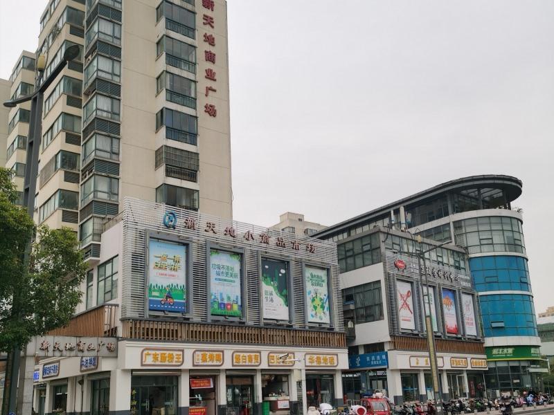 Greentree Alliance Suzhou Wuzhong North Zhongshan Road Jinmanting Hotel Bagian luar foto