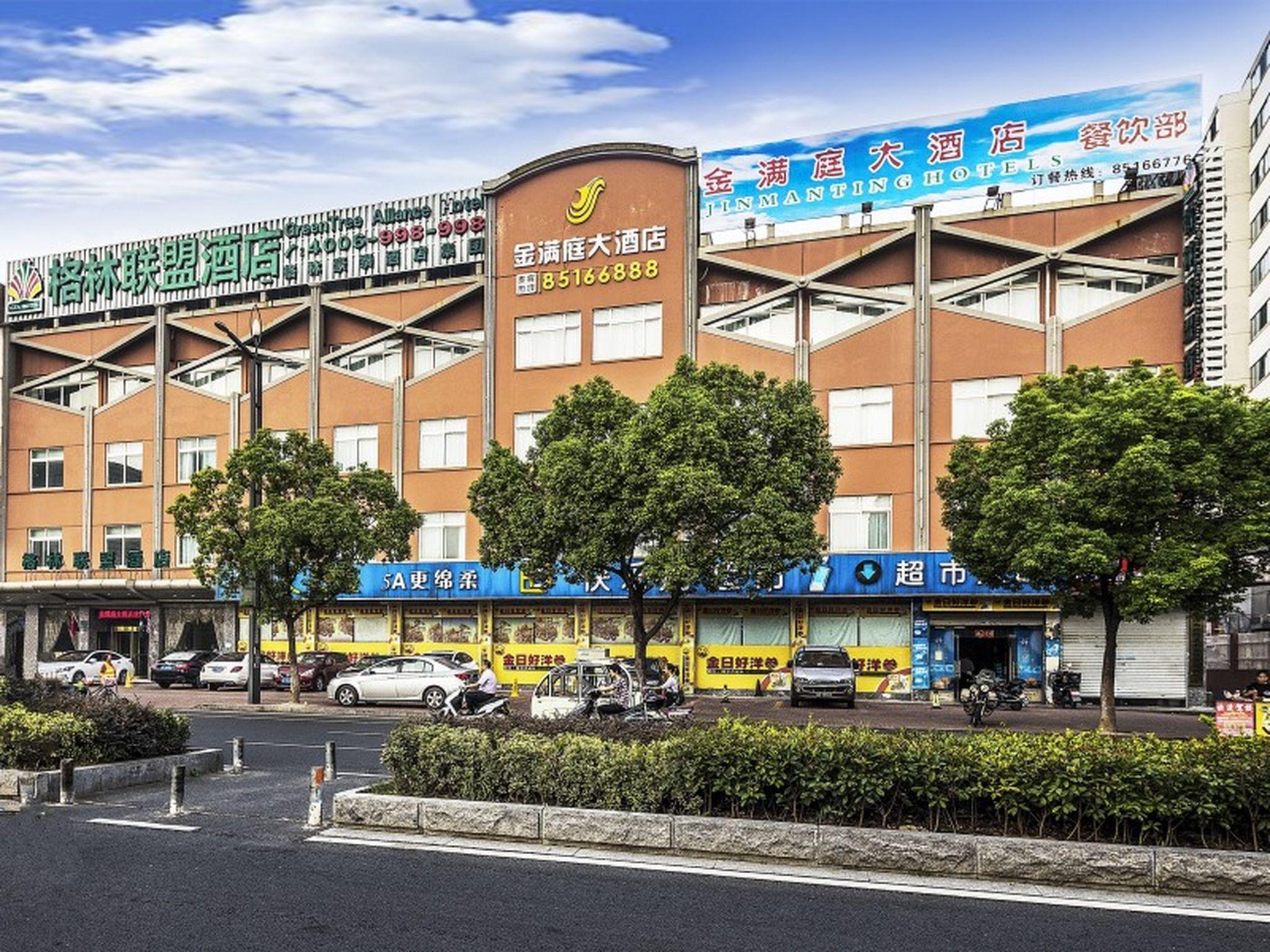 Greentree Alliance Suzhou Wuzhong North Zhongshan Road Jinmanting Hotel Bagian luar foto